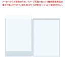 【まとめ買い10個セット品】メニューブック(A4)用 中ビニール(2枚入)10セット