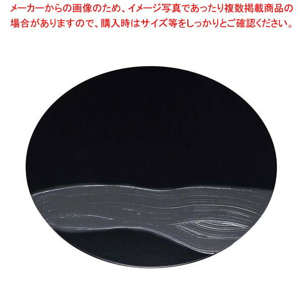 樂天商城 - 漆黒刷毛目 黒 丸トレー 黒漆流水 φ300×12mm