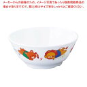 メラミン子供食器 みんなともだち。汁椀 YMC-1 アイボリー