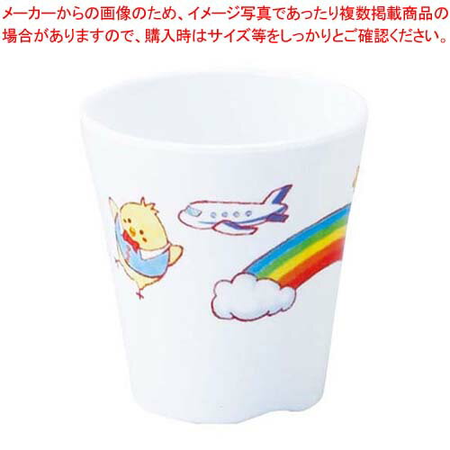 【まとめ買い10個セット品】メラミン子供食器 みんなともだち。カップ YMF-1 アイボリー
