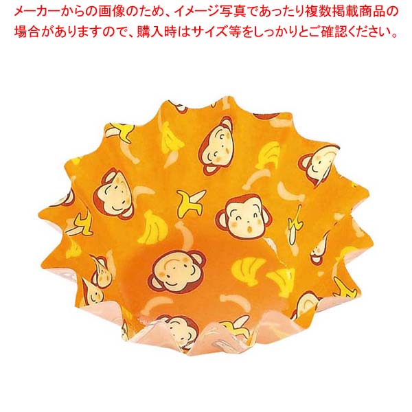 商品の仕様●外寸(mm)：φ40(底径)×25 ●材質：紙・PET ●製造国：海外※商品画像はイメージです。複数掲載写真も、商品は単品販売です。予めご了承下さい。※商品の外観写真は、製造時期により、実物とは細部が異なる場合がございます。予め...