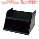 【まとめ買い10個セット品】木製 オーガナイザーボックス用スタンド 2段3列 黒