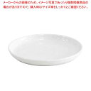 【6/22 20時から!エントリーでポイント5倍!!】【まとめ買い10個セット品】クーリング桶専用陶器 小用 PA627S