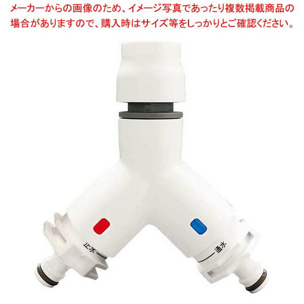 Other - 見て分かる2分岐コネクター MCL-02