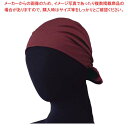 【まとめ買い10個セット品】バンダナキャップ JY4731-2 えんじ フリー(3)