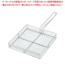【まとめ買い10個セット品】EBM 炭火やきとりカゴ(蓋無)(宮崎地鶏焼きアミ)