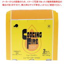 クッキングファイヤーボンベ 3本組 CB-3P