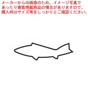 【まとめ買い10個セット品】18-8 極小抜き型 鮎(3)