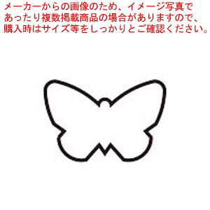 商品の仕様●外寸(mm)：φ10〜12mm 高さ：43 ●材質：18-8ステンレス ■● 極小の生抜きなので端材も無駄なく使えます。※商品画像はイメージです。複数掲載写真も、商品は単品販売です。予めご了承下さい。※商品の外観写真は、製造時期により、実物とは細部が異なる場合がございます。予めご了承下さい。※色違い、寸法違いなども商品画像には含まれている事がございますが、全て別売です。ご購入の際は、必ず商品名及び商品の仕様内容をご確認下さい。※原則弊社では、お客様都合（※色違い、寸法違い、イメージ違い等）での返品交換はお断りしております。ご注文の際は、予めご了承下さい。