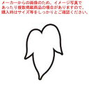 【まとめ買い10個セット品】18-8 極小抜き型 朝顔