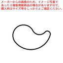 18-8 極小抜き型 まがたま(3)