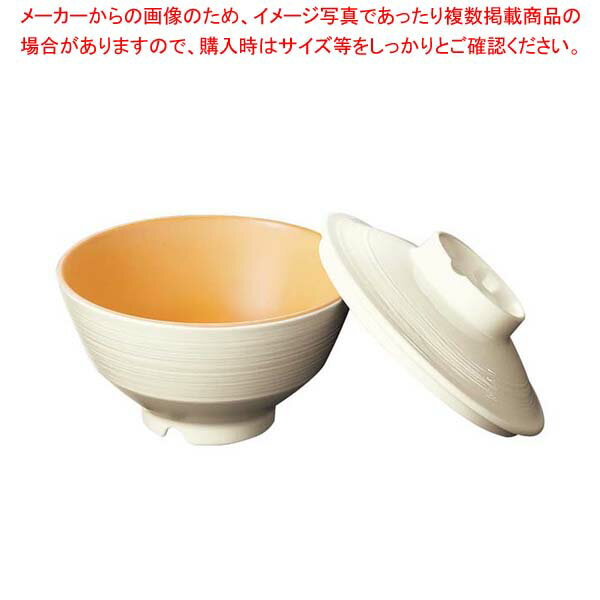 【まとめ買い10個セット品】レンジアップメラミン食器 飯碗 小(身)アイボリー/オレンジ・C A105BRIOC