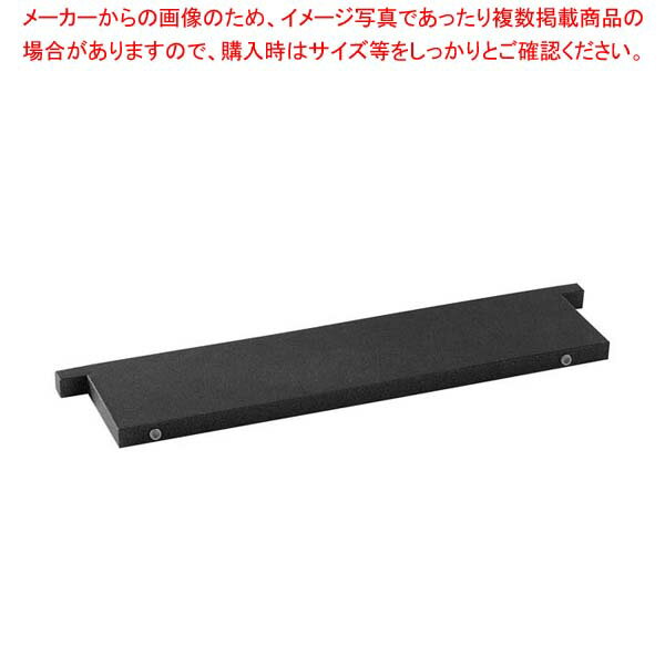 ヴォラース キュービック クロスバー 50cm 904950