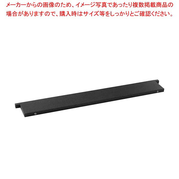 ヴォラース キュービック クロスバー 80cm 904980