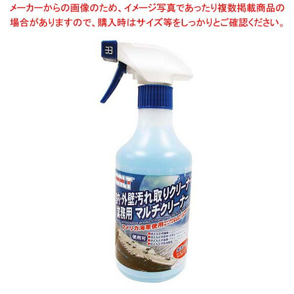 【まとめ買い10個セット品】ハルト 業務用 マルチクリーナー 500ml