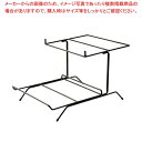 【まとめ買い10個セット品】ワイヤースタンド 二段平型 91-185