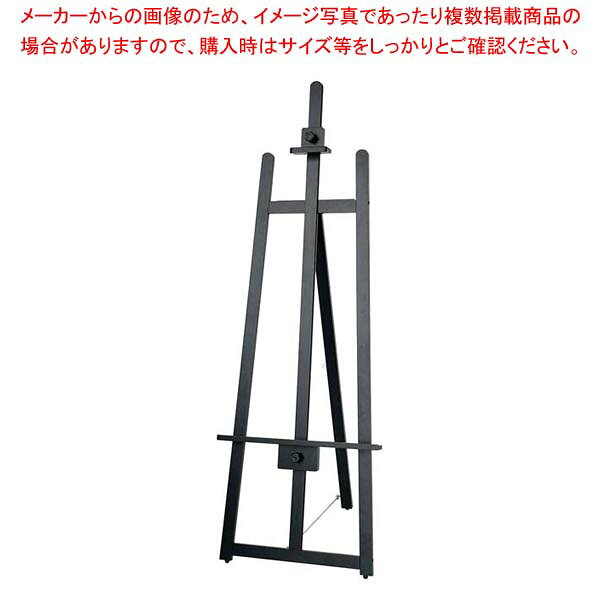 商品の仕様●外寸(mm)：600×680×H1700 ボード受け：45mm ●重量:4kg●材質： ●製造国：中国■● ボード受け：45mm※商品画像はイメージです。複数掲載写真も、商品は単品販売です。予めご了承下さい。※商品の外観写真は、製造時期により、実物とは細部が異なる場合がございます。予めご了承下さい。※色違い、寸法違いなども商品画像には含まれている事がございますが、全て別売です。ご購入の際は、必ず商品名及び商品の仕様内容をご確認下さい。※原則弊社では、お客様都合（※色違い、寸法違い、イメージ違い等）での返品交換はお断りしております。ご注文の際は、予めご了承下さい。