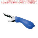 【まとめ買い10個セット品】リサイクルオープナー ブルー HK1-600