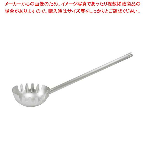 【まとめ買い10個セット品】アルミ 両口麺ひしゃく 20cm 柄長30cm
