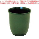 【まとめ買い10個セット品】メラミン 長湯呑 グリーン YH-520-G