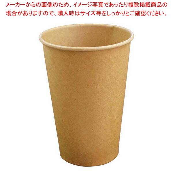 【まとめ買い10個セット品】紙カップ 16oz 未晒無地(50個入り)