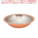 【まとめ買い10個セット品】銅 うどんすき鍋 27cm
