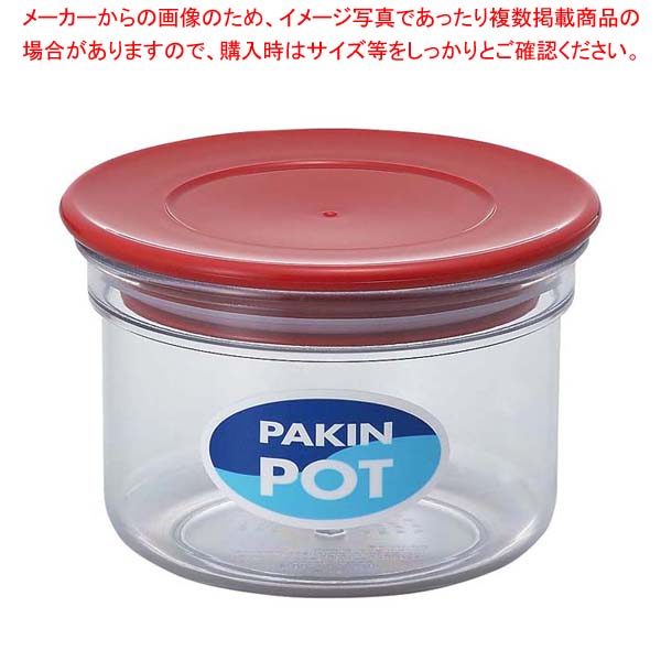 Condiments Container - 【まとめ買い10個セット品】パッキン付ポット No.1037R 350ml レッド
