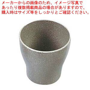 メラミン 長湯呑 YK-222 1号(模様なし)