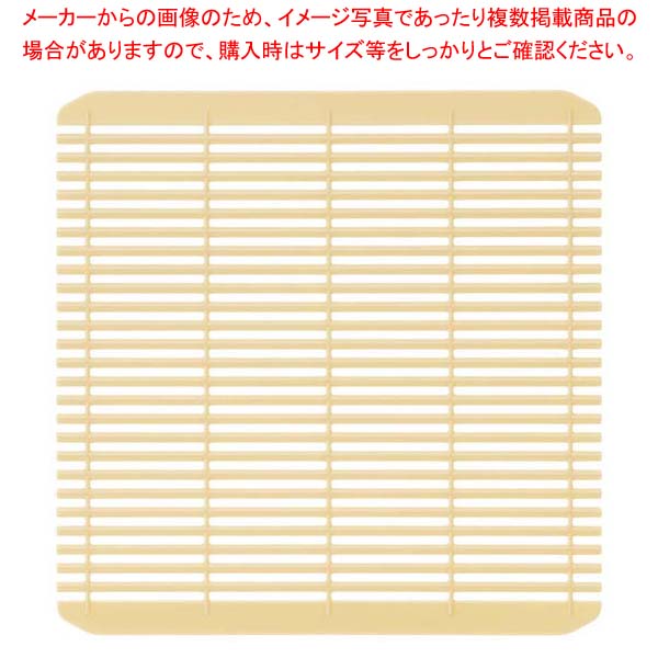 Rakuten - 【まとめ買い10個セット品】PP ざるそば スダレ 角型 No.93I アイボリー