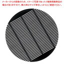 PP ざるそば スダレ 丸型 No.97B ブラック
