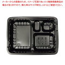 FM 弁当容器 中 A(20セット入)