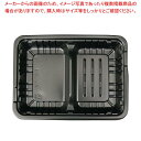 FM 弁当容器 中 D(20セット入)