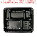 FM 弁当容器 大 D(20セット入)