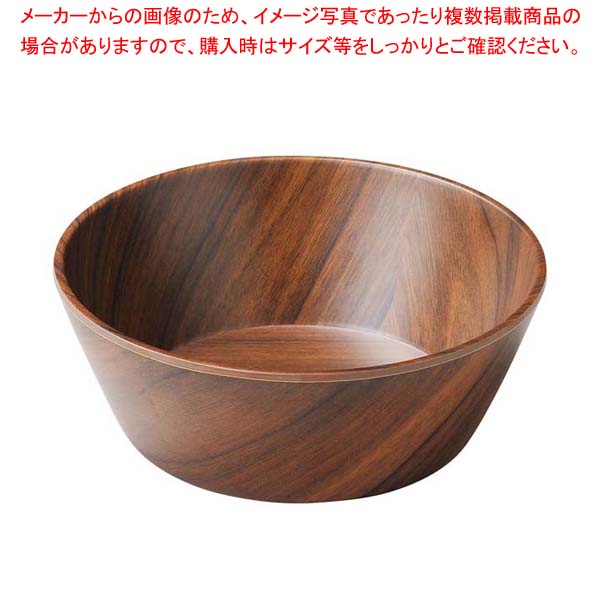 メラミン 耐熱 サークルボール ダークウッド L 1202597【ボウル 料理 サラダ 盛り付け 保存容器 居酒屋 レストラン ホテル 店舗用 業務用 家庭用】