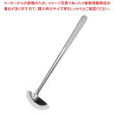 【まとめ買い10個セット品】EBM オールステンレス ブラスト加工 和食レードル 穴無