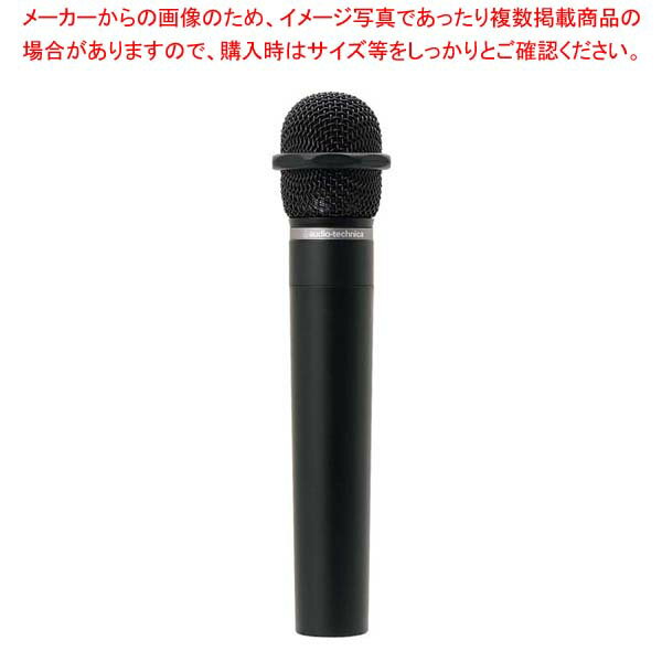 【まとめ買い10個セット品】デジタル ワイヤレス マイクロホン ATW-T190MIC