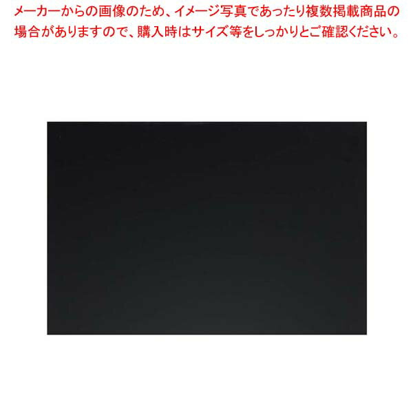 【まとめ買い10個セット品】枠なしブラックボード ブラック BB020BK 300×450mm