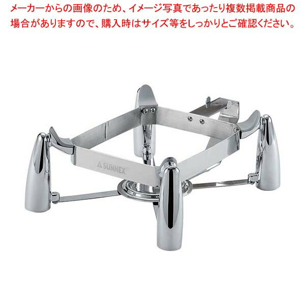 SX チューフィングディッシュ スタンド 1/2サイズ用