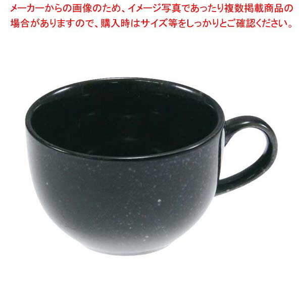 おぎそチャイナ コーヒーカップ 4656 ブラック