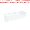 マラソン期間限定!\エントリーでポイント5倍!/【まとめ買い10個セット品】PC ガストロノームパン用角型カバー 2/4 540524TR