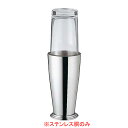 【まとめ買い10個セット品】UK ボストン シェーカー ステンレス胴のみ