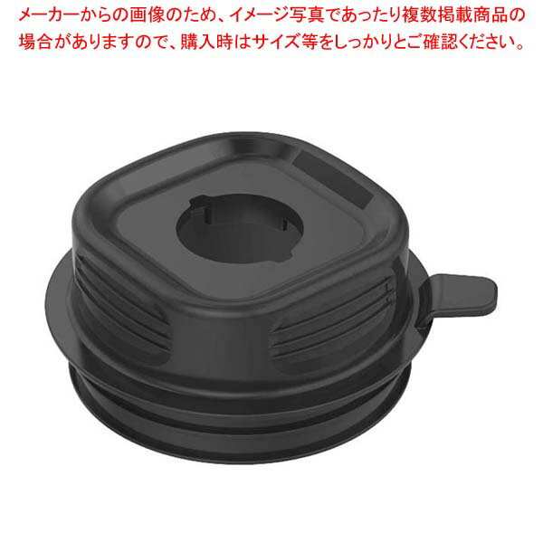 【まとめ買い10個セット品】ブレンダー MC-2000BLSS用 ボトルカバー(ステンレスボトル用)PMC2-003SS