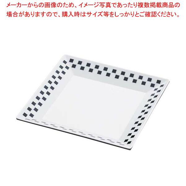 【まとめ買い10個セット品】メラミン ツートンシリーズ スクエアプレート 黒 CH-11B
