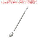 マラソン期間限定!\エントリーでポイント5倍!/【まとめ買い10個セット品】抗菌 18-8 味見スプーン Bタイプ 浅型スプーン&フォーク