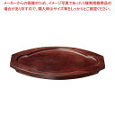 【まとめ買い10個セット品】オンオーバルボード ボース A