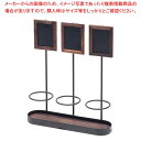 【まとめ買い10個セット品】ワインボトルスタンド 3本用 60616-02