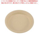 【まとめ買い10個セット品】竹モールド容器 丸皿(25枚入)18cm