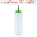 【まとめ買い10個セット品】カラーキャップディスペンサー 400ml グリーン