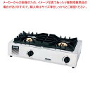 マラソン期間限定!\エントリーでポイント5倍!/シルクルーム ガステーブル ガッツNo.2 SK-2 LP
