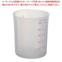 シリコン計量カップ 250ml No.2257